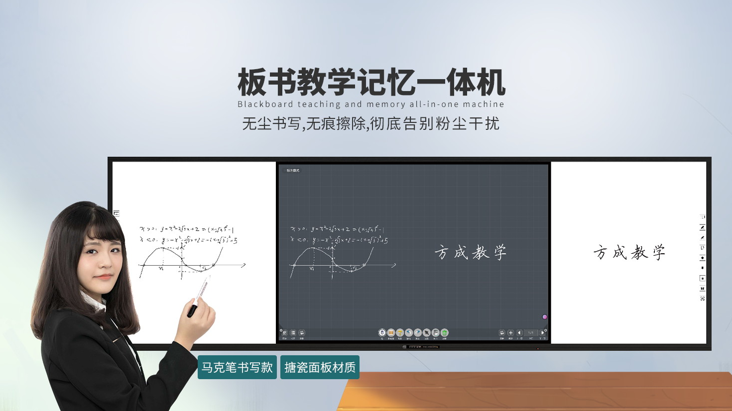 方成教學(xué)，以科技賦能智慧教學(xué)，以產(chǎn)品服務(wù)教育創(chuàng)新