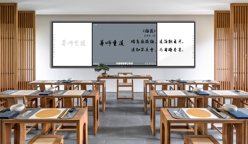 智慧黑板：守護(hù)視力，引領(lǐng)教育新視界